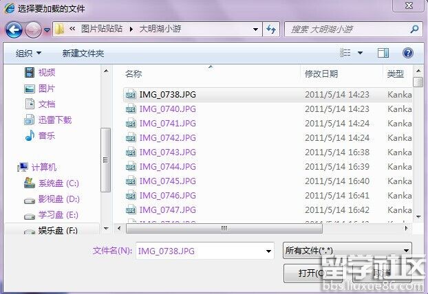 2016山东二级建造师考试报名操作示意图(老考生)