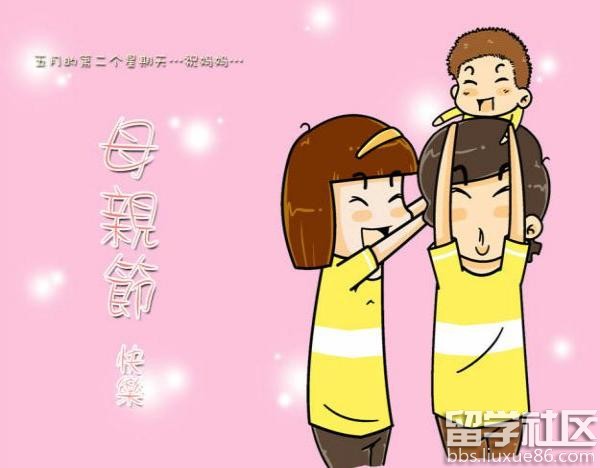 母亲节快乐图片