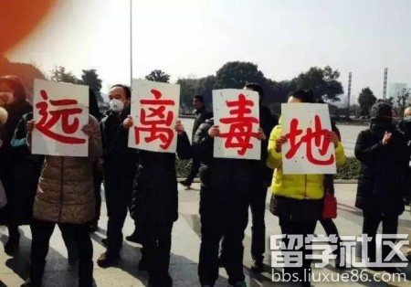 2016年时政热点话题：常州毒地事件