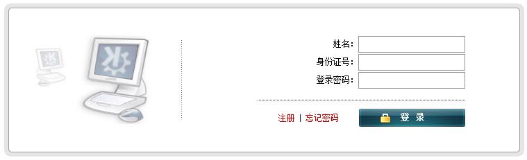 2016年教师资格证面试准考证打印流程