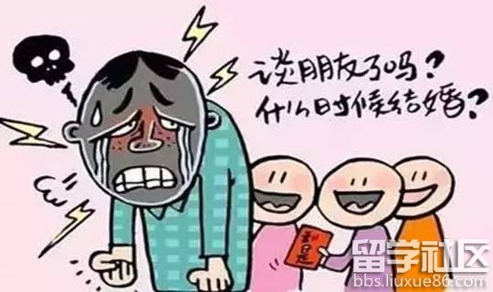 2016年公务员考试时政热点：反逼婚广告