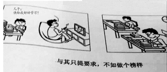 2016年考研英语(一)真题及答案详细解析
