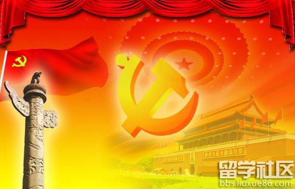 建党95周年图片