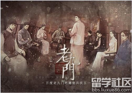 老九门第八集 佛爷、九爷合力劝二月红出山