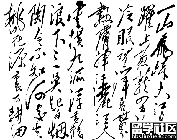 毛泽东诗词七律登庐山