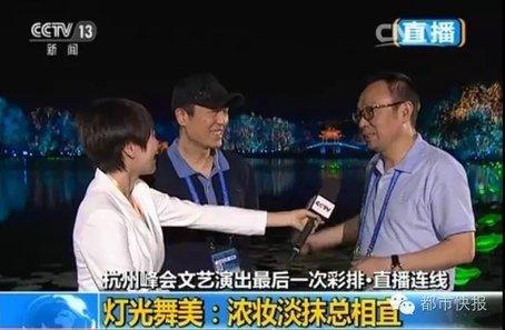 G20杭州峰会文艺演出节目单出炉