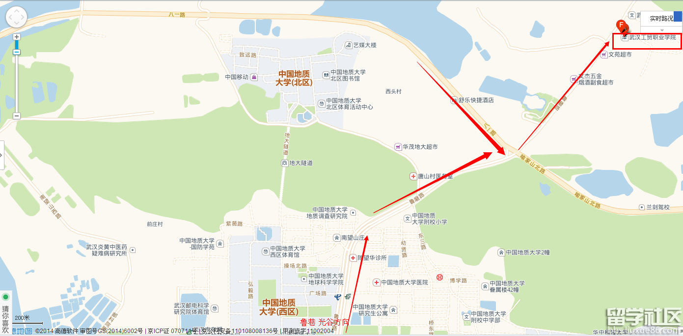 武汉工贸职业学院.png