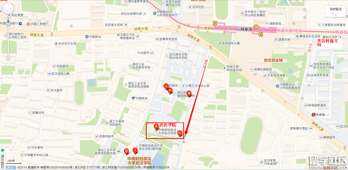 2016年湖北一级建造师考试考点地图