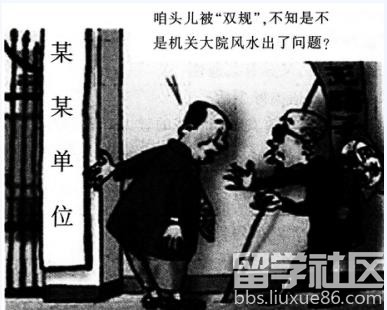 2016年下半年教师资格证考试试题及答案三——思想政治学科知识与教学能力(初级中学)