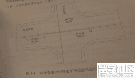 一级建造师市政工程2016年真题(文字版)