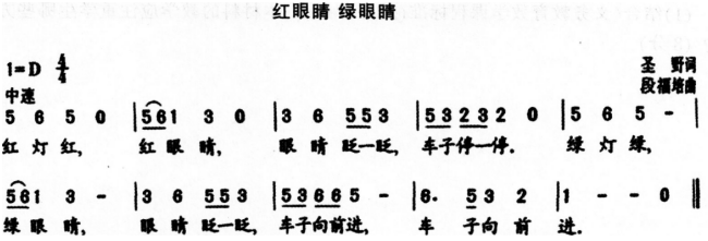 2016年下半年教师资格证考试《小学教育教学知识与能力》全真模拟试卷及答案(1)