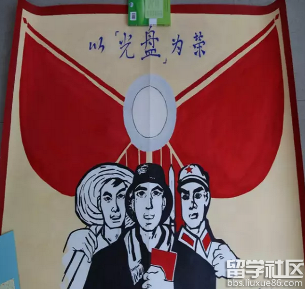 光盘行动手抄报图片""
