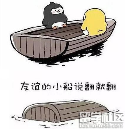 2016网络十大流行语