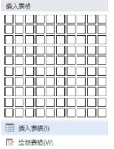 2016年下半年教师资格证考试真题及答案:中学综合素质