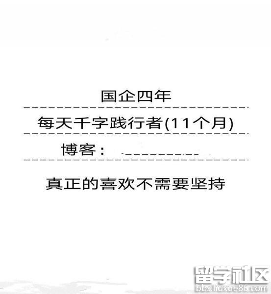 30个字的个人简历