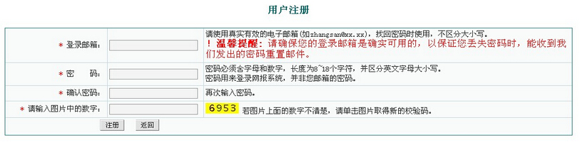 护士执业资格考试网上报名操作流程