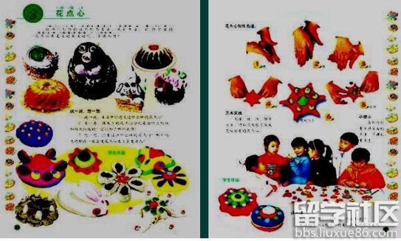2016上半年教师资格证考试《小学教育教学知识与能力》真题答案解读(名师版)