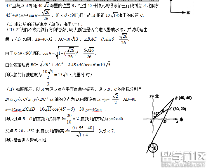 数学教案