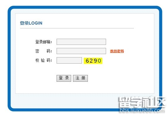 2017年度全国卫生专业技术资格考试网上报名系统