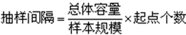 2016年注册会计师审计考试第四章知识点