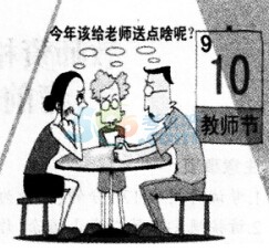 2017年教师资格《小学综合素质》模拟试卷(1)