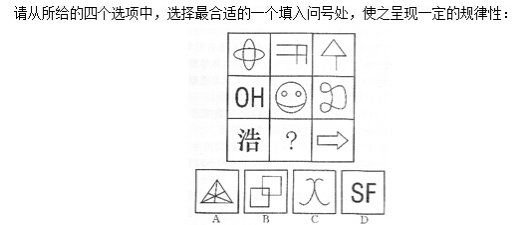 公务员考试行测全卷模拟(7.23)5.jpg