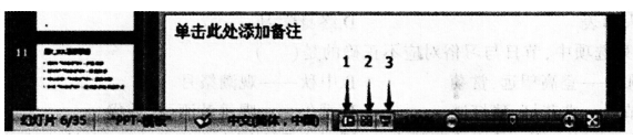 2016年下半年教师资格证考试《小学综合素质》全真模拟试卷及答案(4)