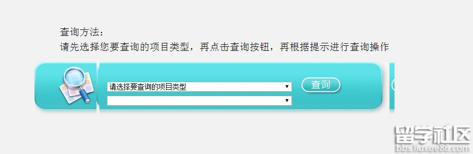 江苏2017高中学业水平考试必修科目成绩查询系统