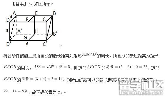 2017年公务员考试行测每日一练4.12