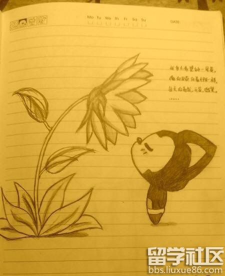 职场励志语录