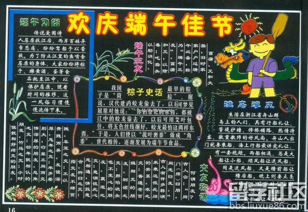 标题