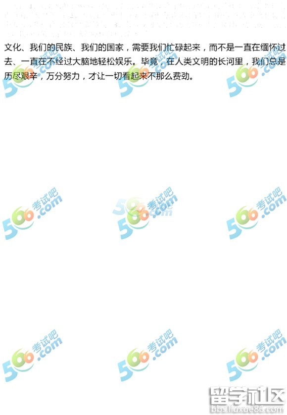 2017年贵州公务员申论真题及答案(完整版)