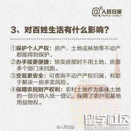 房产证下岗了！以后房产证写谁名都没用，有它房子才归你