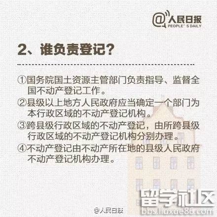 房产证下岗了！以后房产证写谁名都没用，有它房子才归你