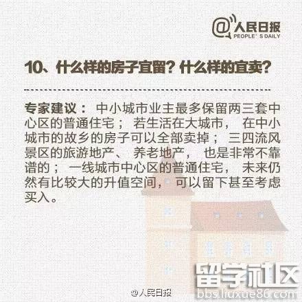 房产证下岗了！以后房产证写谁名都没用，有它房子才归你