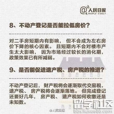 房产证下岗了！以后房产证写谁名都没用，有它房子才归你