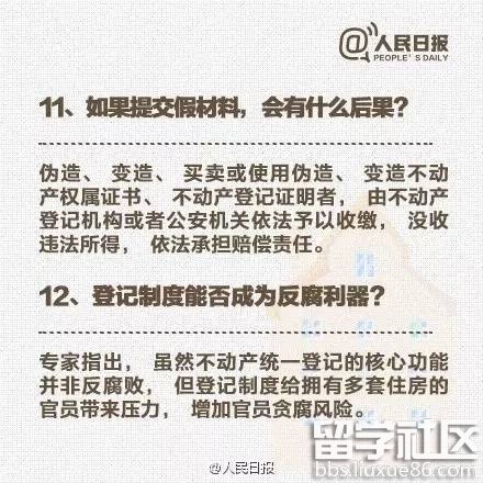 房产证下岗了！以后房产证写谁名都没用，有它房子才归你