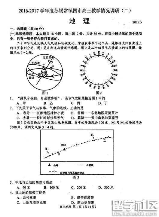 20170506063310938.jpg