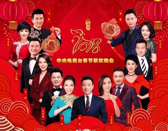 2018央视春晚的最大亮点 丝路山水地图