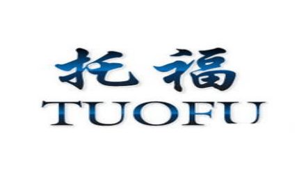 2021年8月托福考试时间安排：8月21日