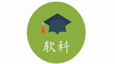 2021软科世界大学学术排名100强