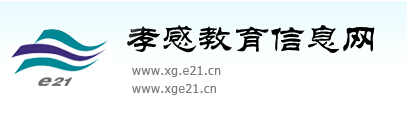 2016湖北孝感中考成绩查询入口