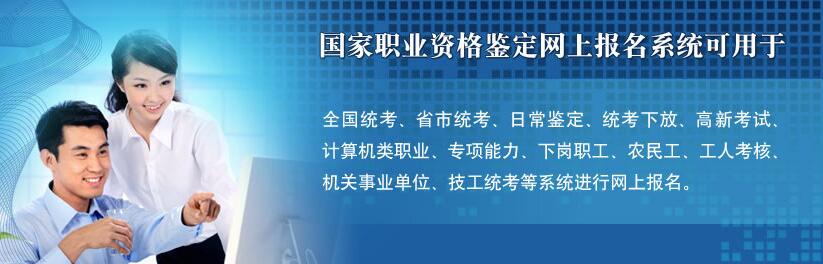 2017年11月陕西心理咨询师考试报名入口