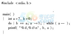 2017年12月计算机二级C语言考试考前预测卷(2)