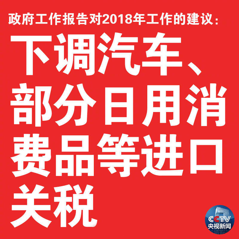 全面取消限迁政策 二手车的春天来了