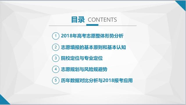 志愿填报｜揭秘省招办投档及录取过程，提前规避考生落榜风险