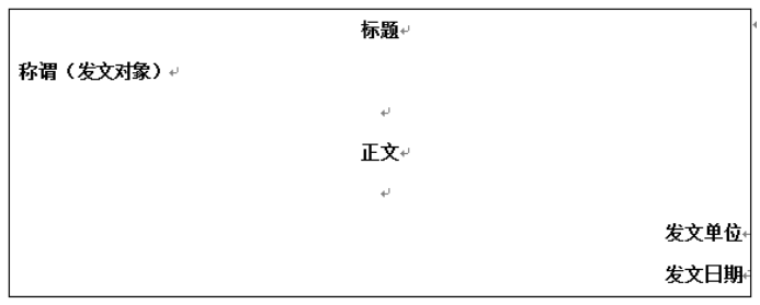 2019国考申论技巧：攻克五大题型