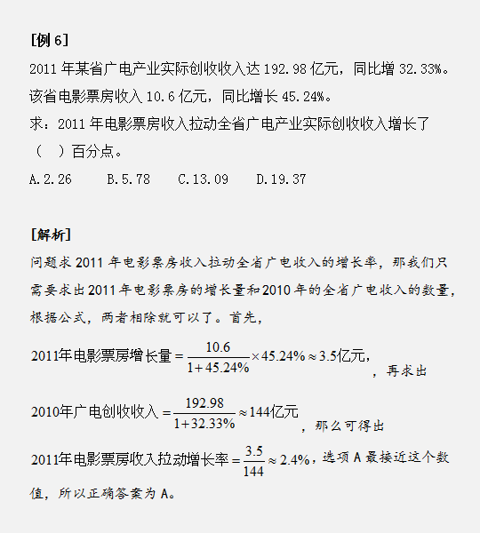 2019国考行测常识备考：军事文化常识积累