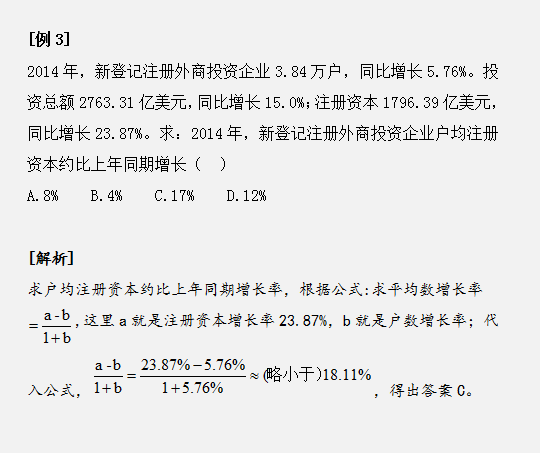 2019国考行测常识备考：军事文化常识积累