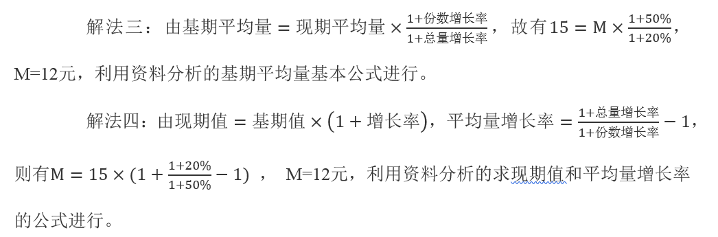 2019国考行测备考：可能性推理如何看破迷惑性选项